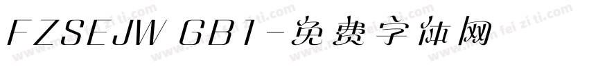 FZSEJW GB1字体转换